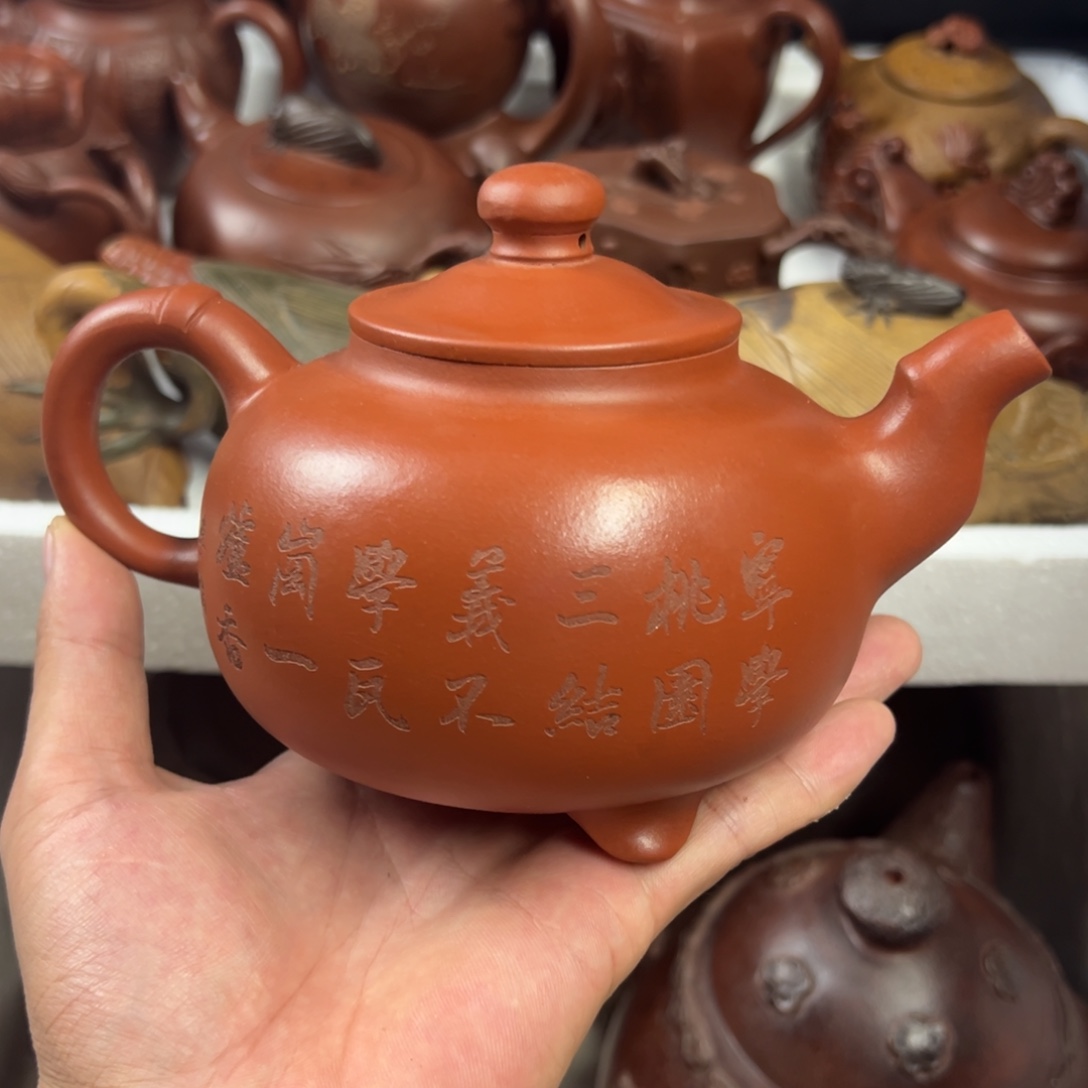茶壶紫砂宜兴原矿紫砂壶500毫升容量