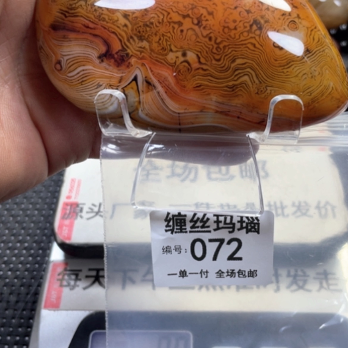 【闪购商品】未镶嵌颈饰玛瑙/玉髓