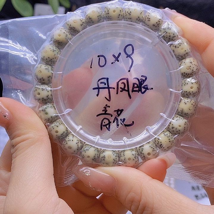 星月菩提吊坠星月
