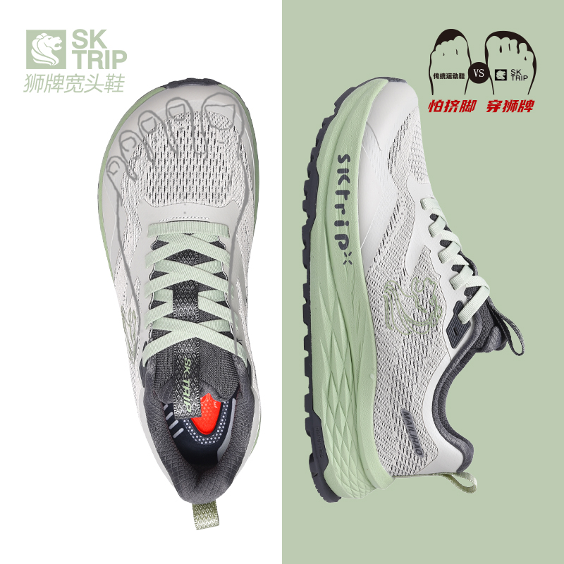 【麦理浩】狮牌宽头鞋碳板零落差户外跑步鞋4E宽楦越野跑鞋徒步鞋商品图