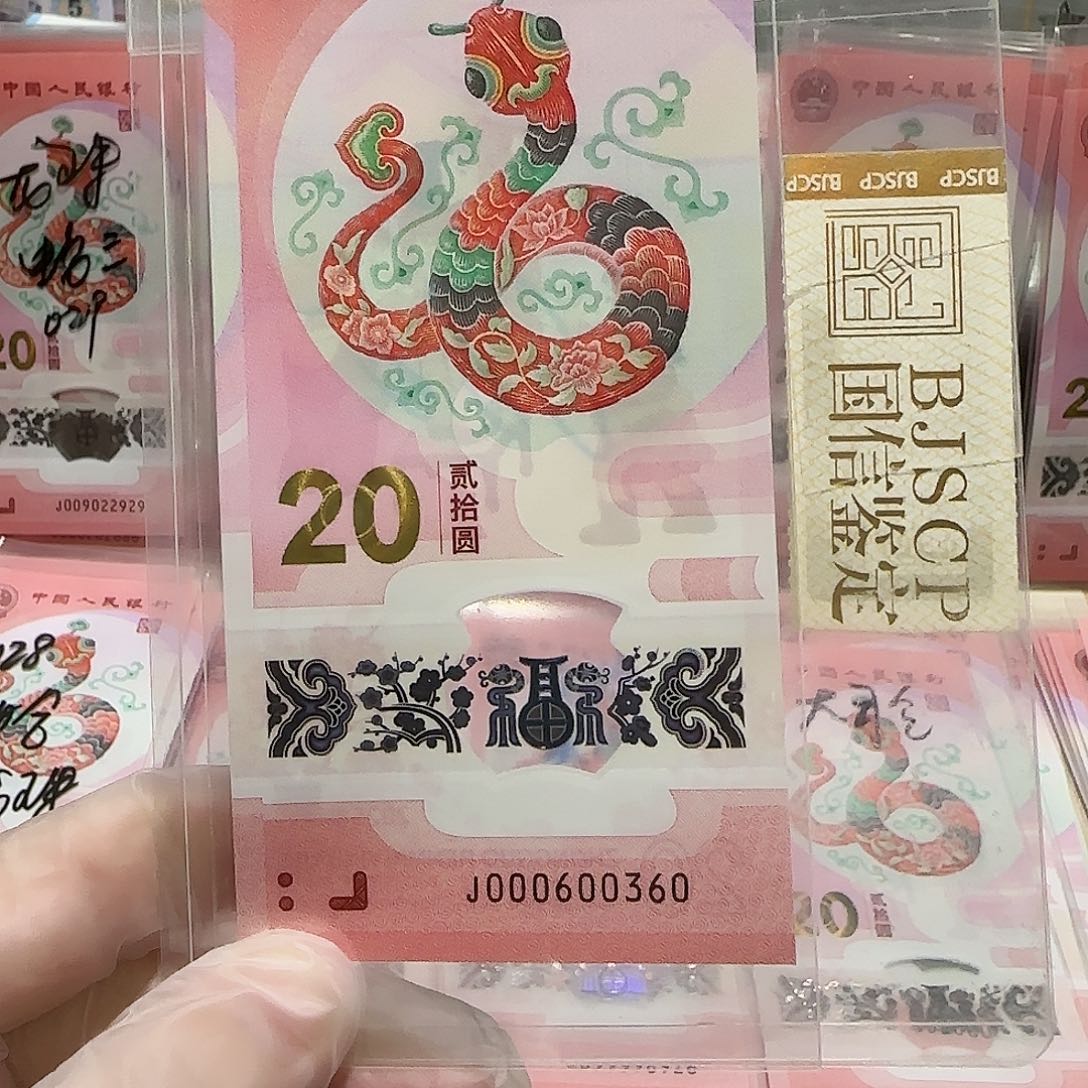 纸000600360。。。。。。6龙珠数3