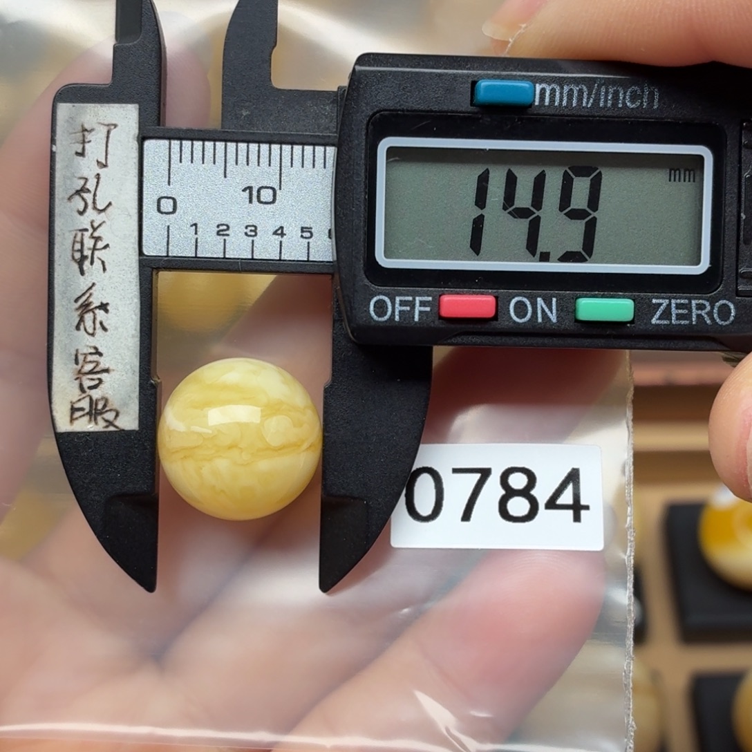 琥珀未镶嵌裸石蜜蜡