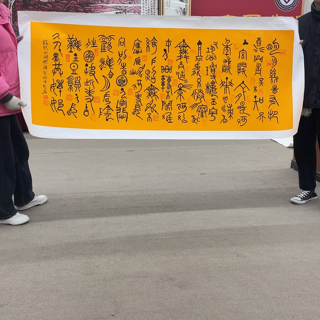 国画可口可乐公司在淘宝上发布的这