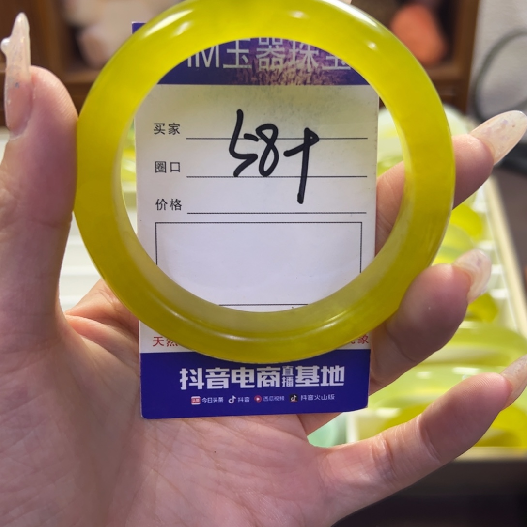 蛇纹石玉未镶嵌手镯514