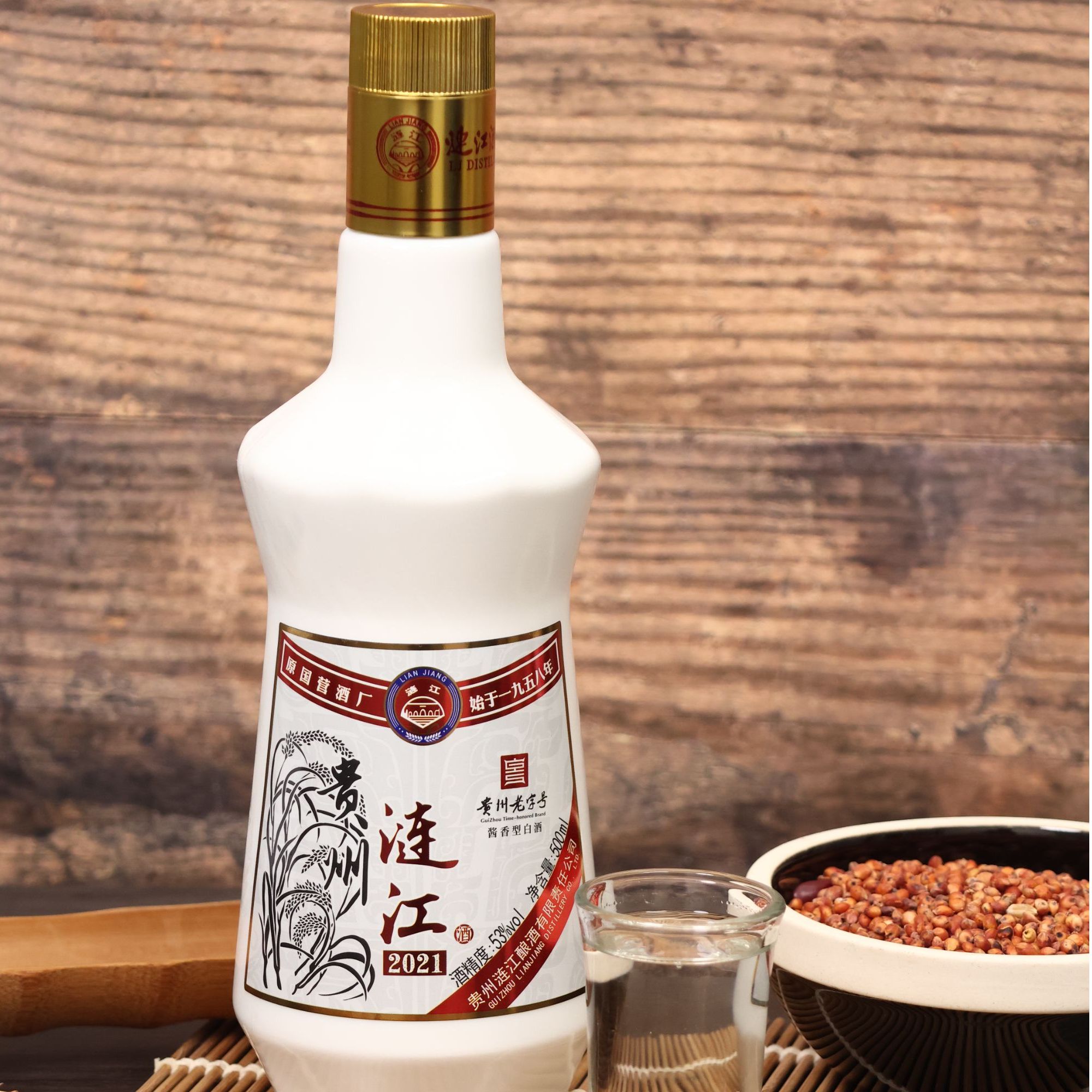 涟江酒 贵州涟江2021纯粮酿造酱香型白酒53%Vol