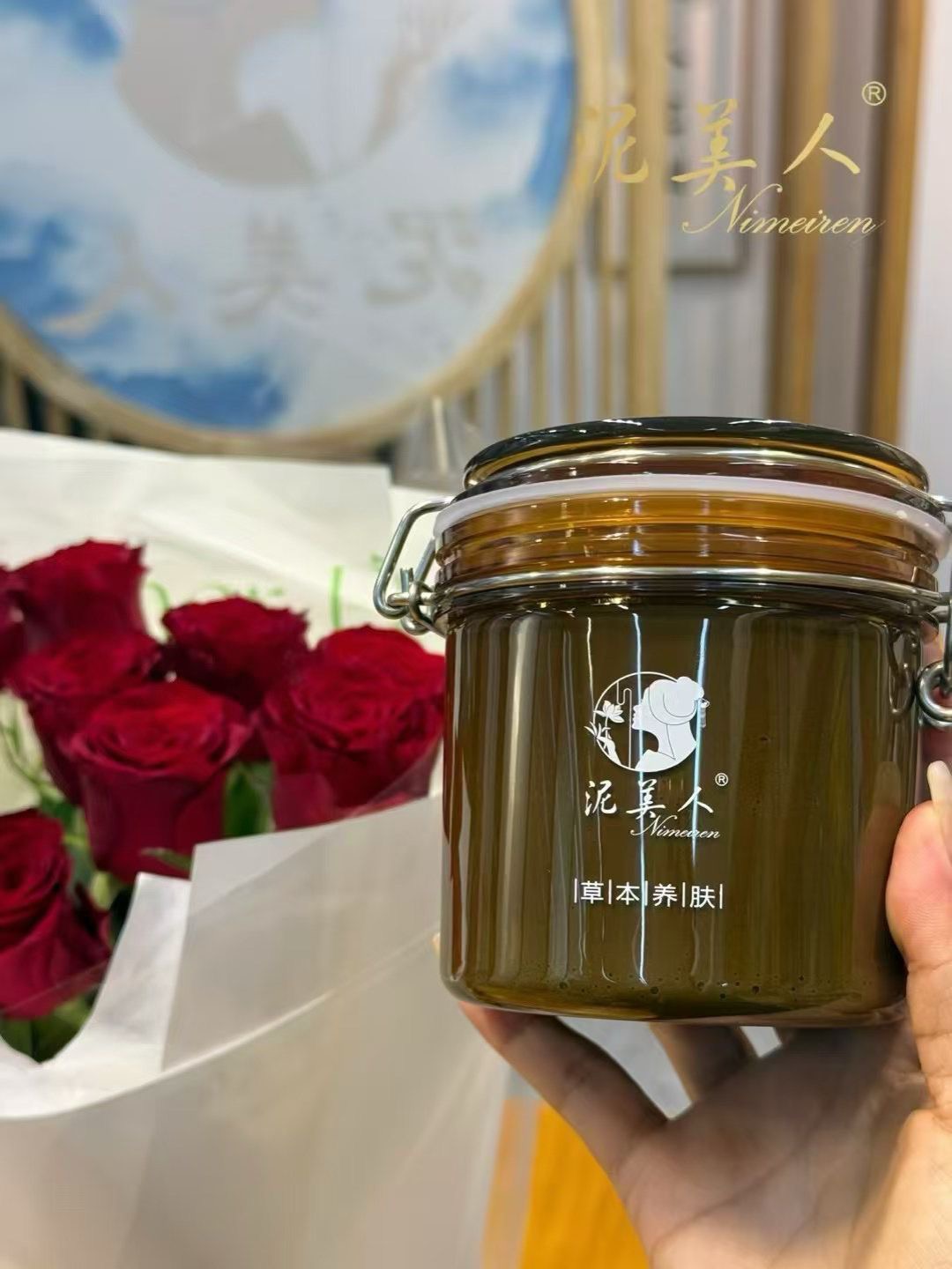 泥美人焕颜草本面膜400g