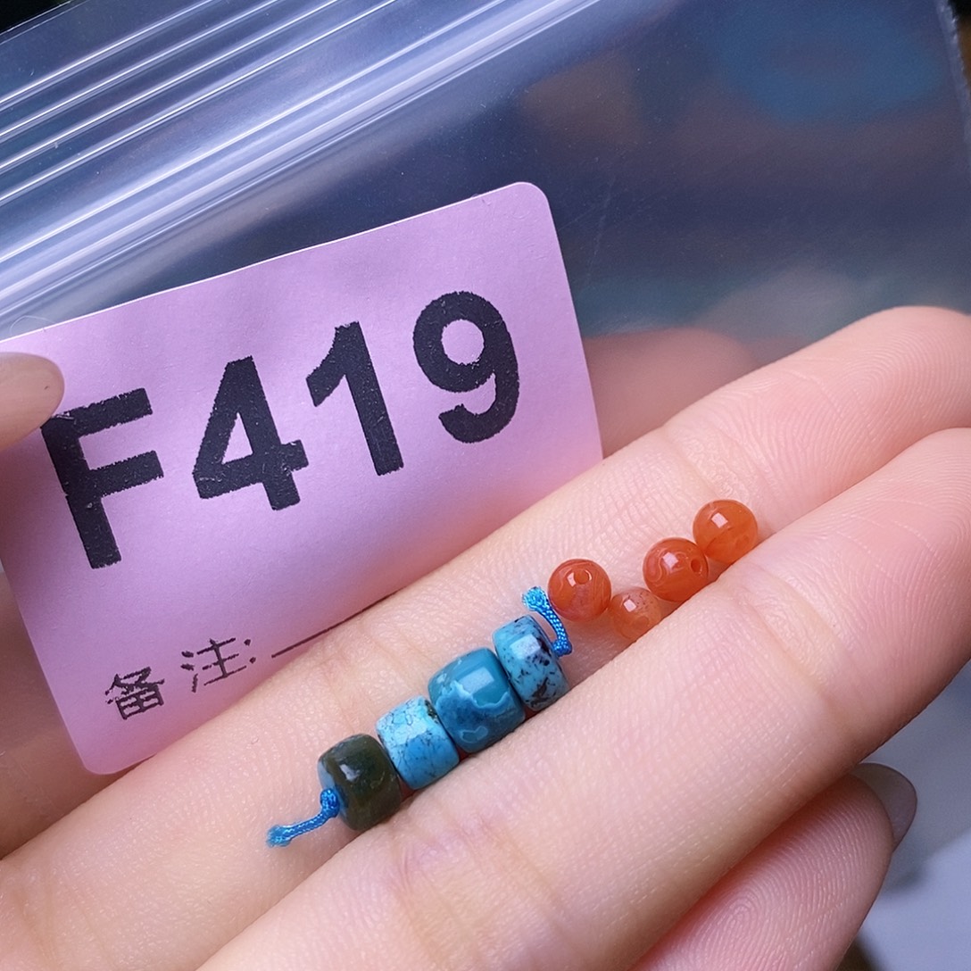 未镶嵌南红玛瑙珠宝奇石
