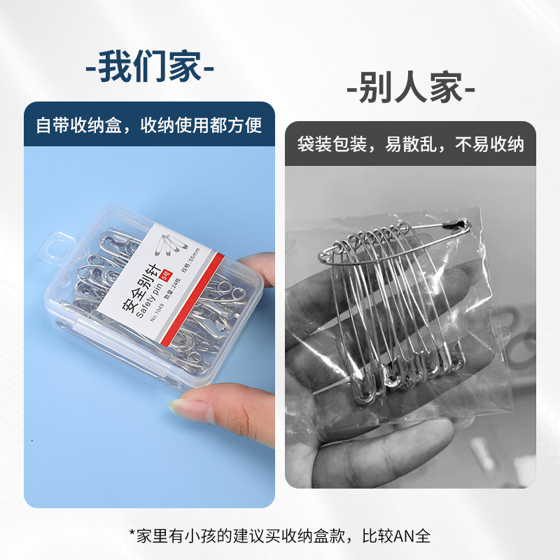 别针锁针床单超大服装店关针扣回形针卡扣回扣扣针吊牌老式固定扣