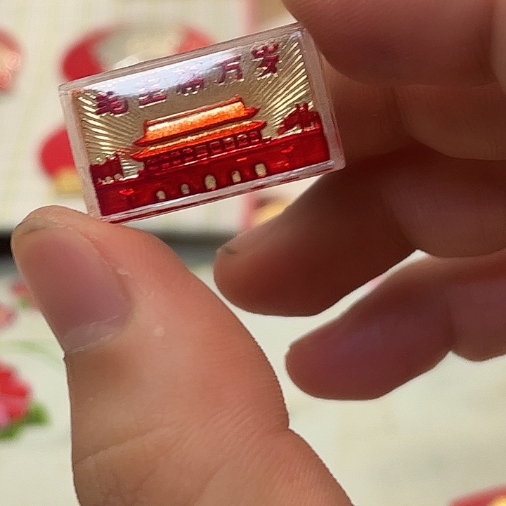 元***人一一一高贵轻扬四海