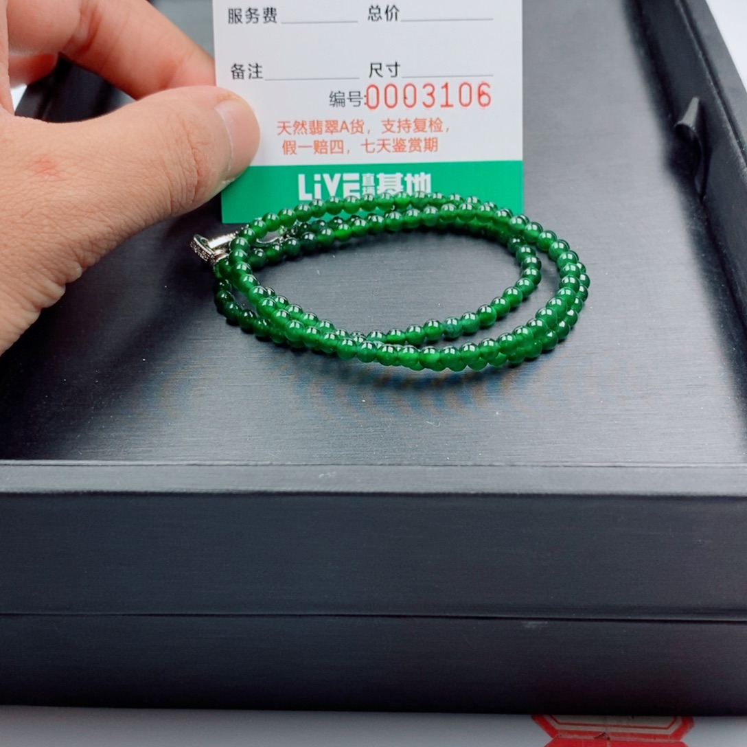 翡翠散珠纯天然翡翠项链