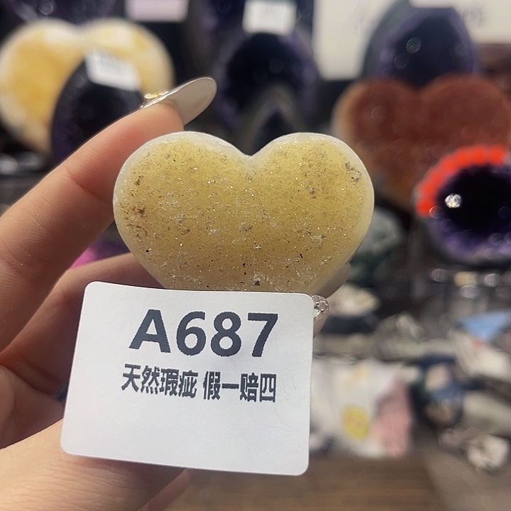 水晶随行未镶嵌包邮