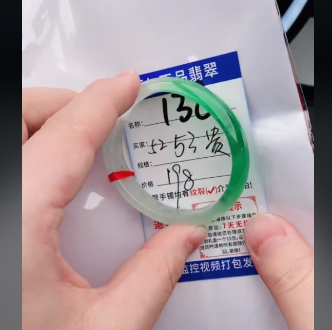 138缅甸翡翠手镯处理【一物一证】实物以直播间为准带证书发货