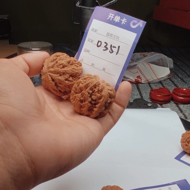 文玩核桃吊坠0351