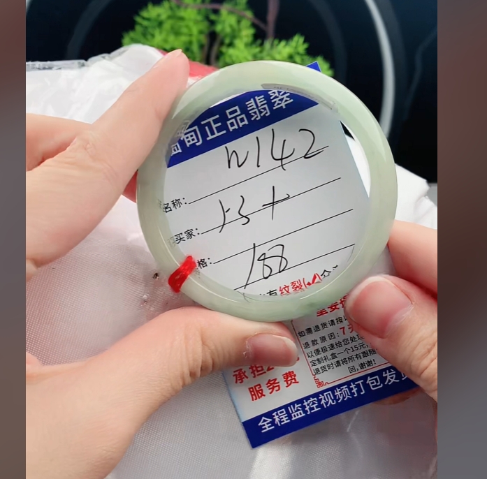 W142缅甸翡翠处理手镯【一物一证】实物以直播间为准带证书发货