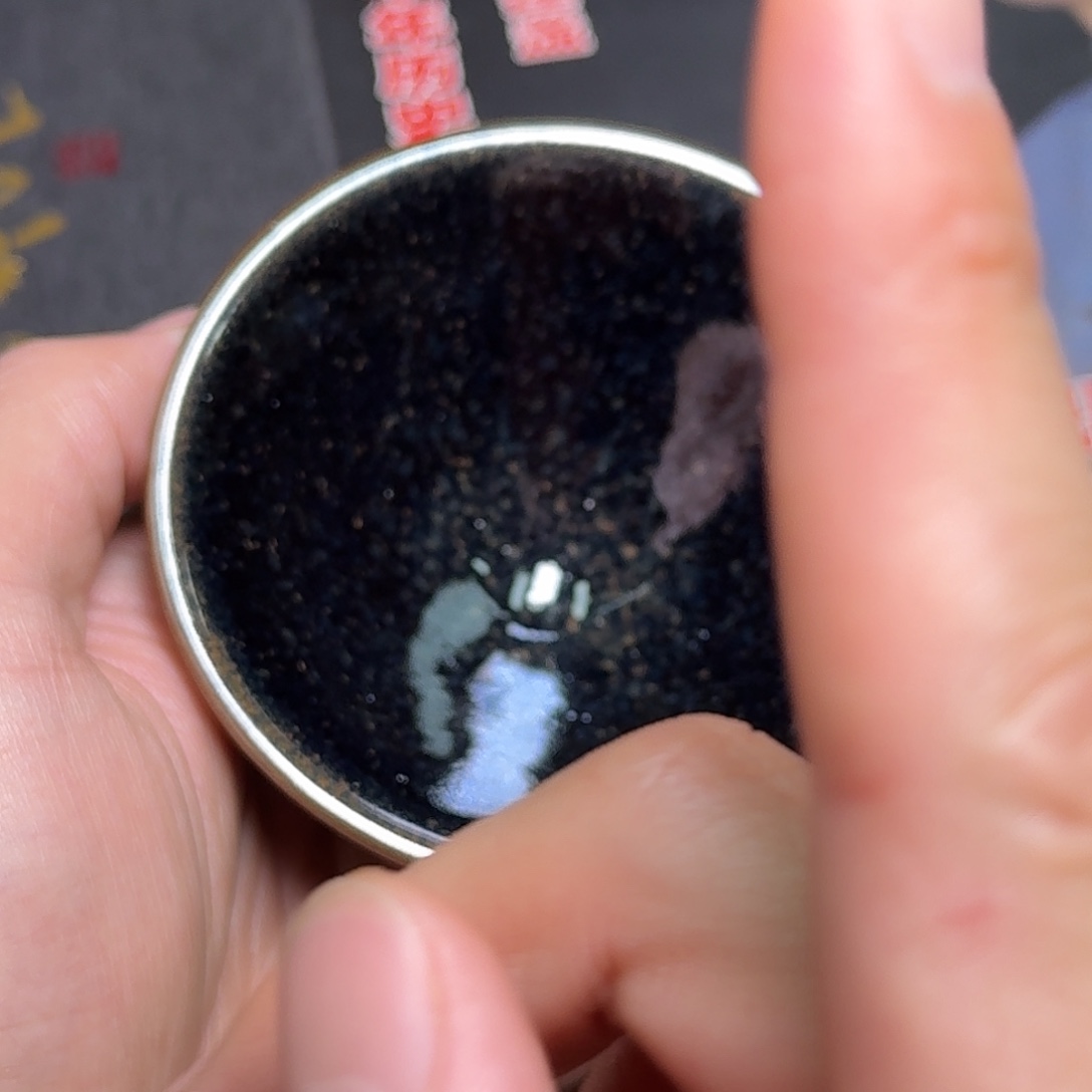 木***明茶盏福利茶盏001福利星空蓝滴