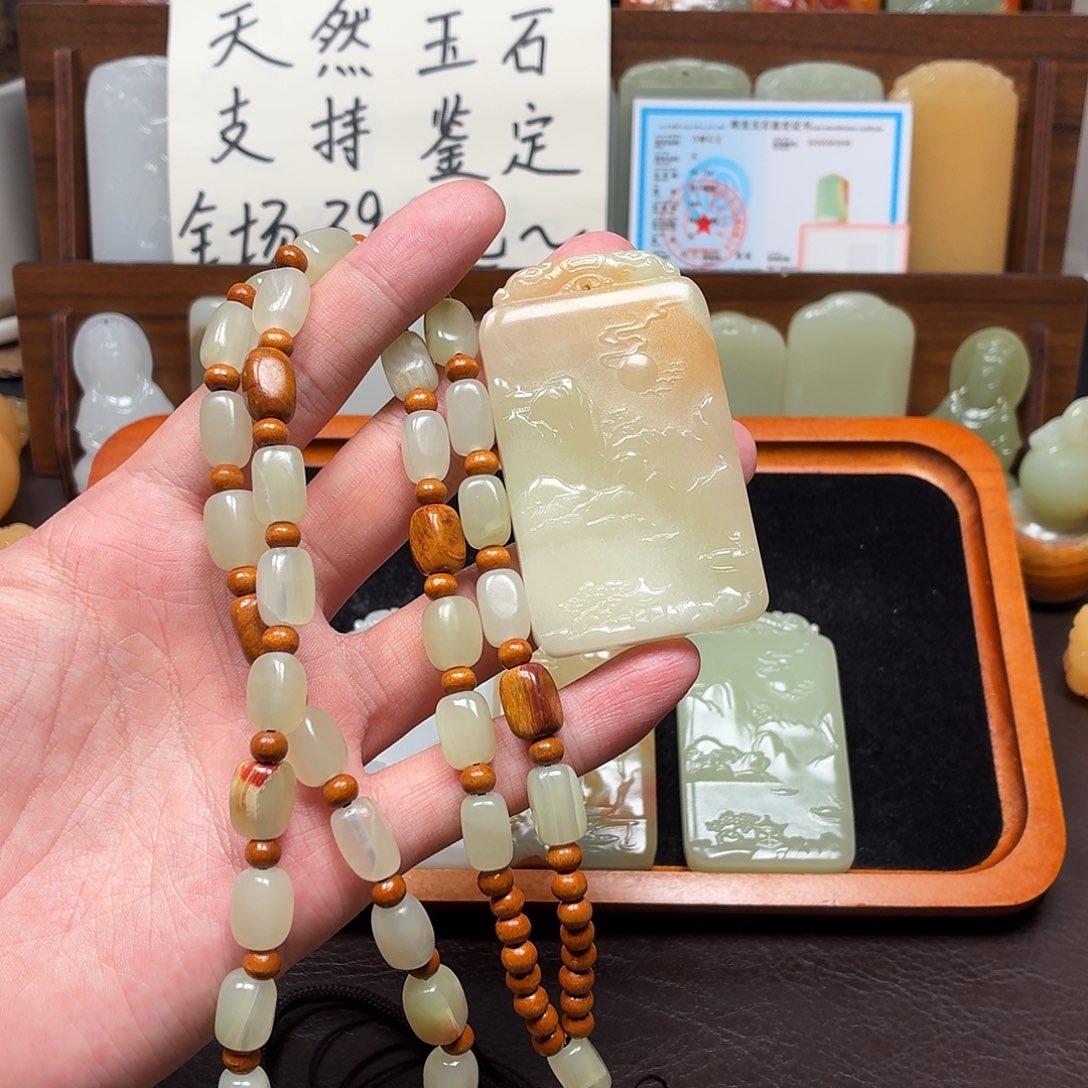 浮***生山水牌守护一物一拍