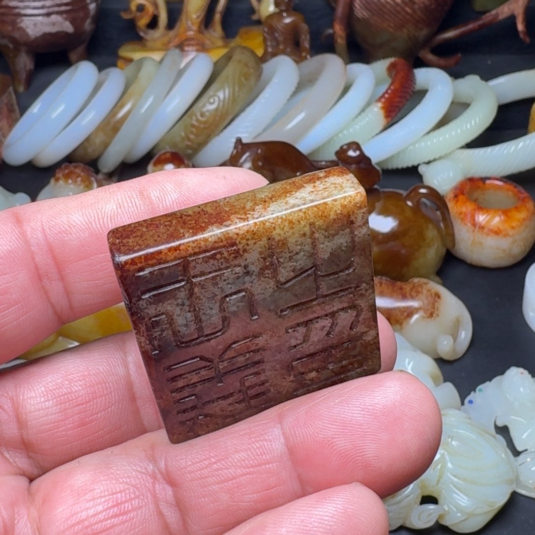 和田玉挂件未镶嵌