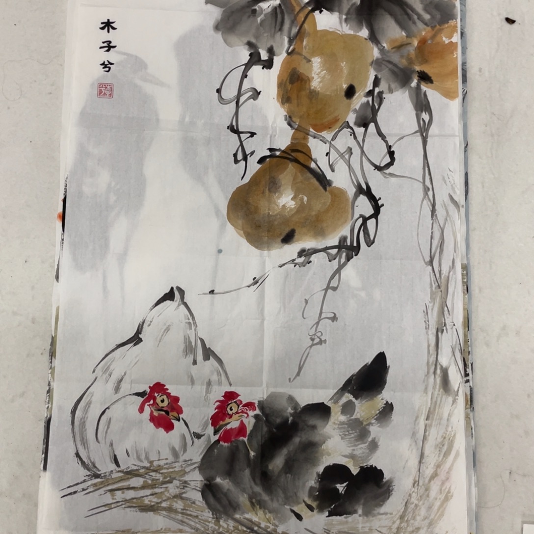 国画木子兮老师绘画