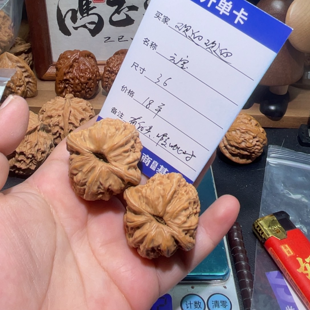 欢****桃核吊坠36元宝有黄尖