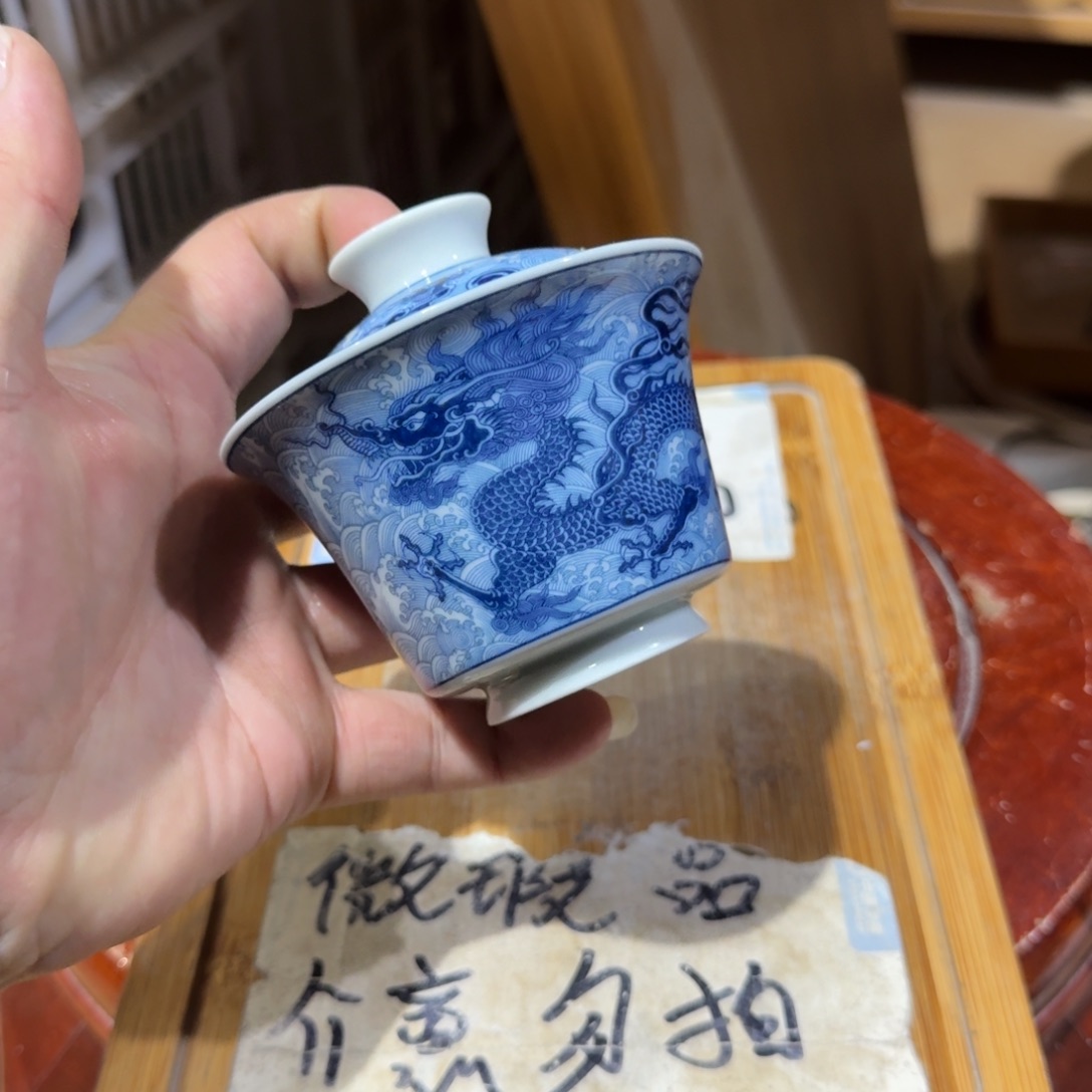 微瑕疵介意勿拍陶瓷器皿F239