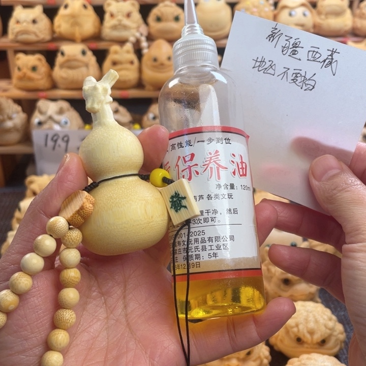 竹龙头葫芦微瑕福利1111