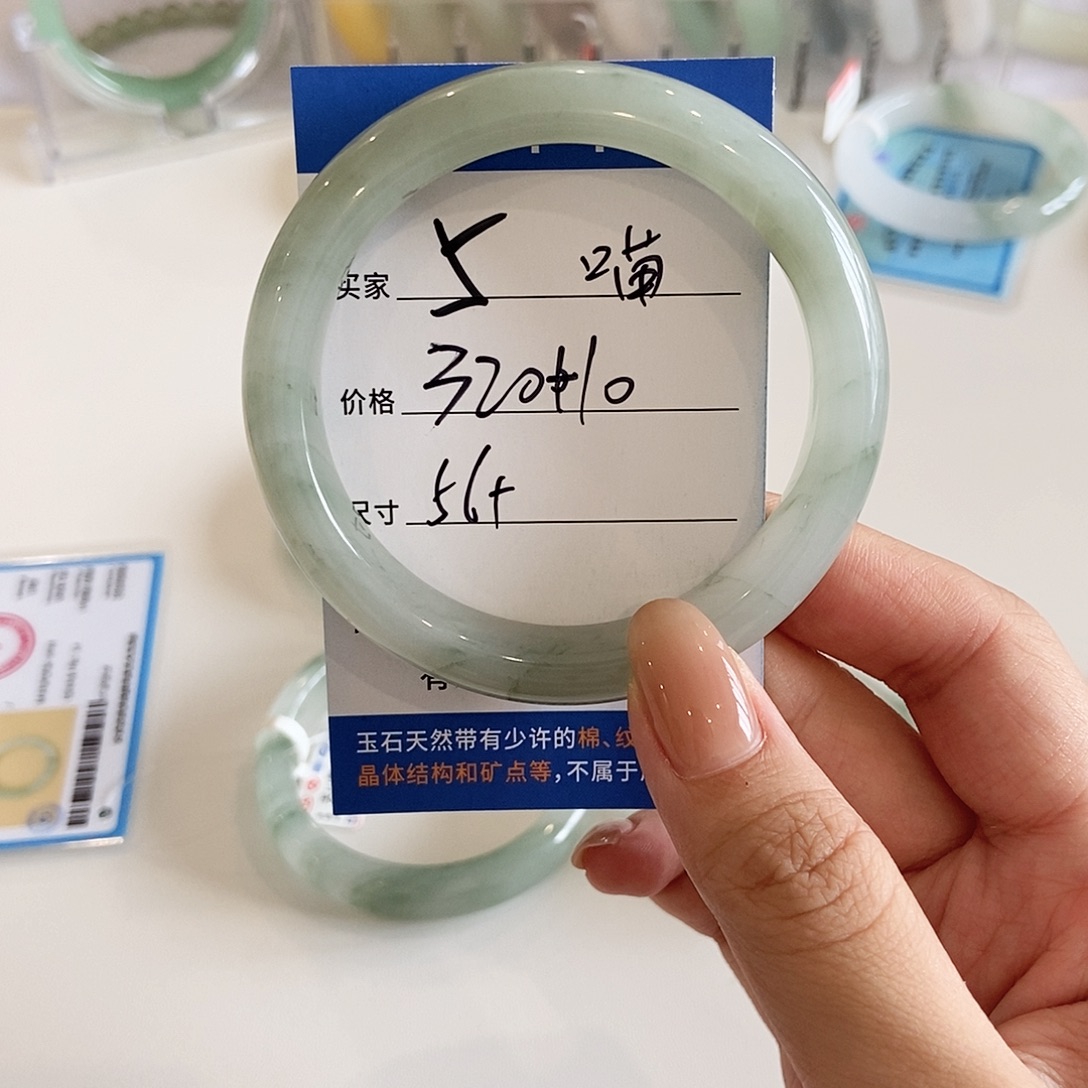 喵***挞石英质玉手镯未镶嵌