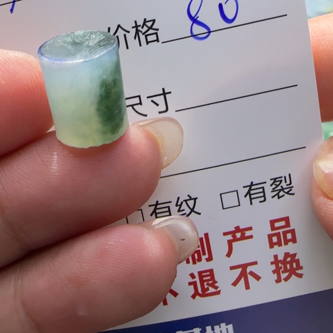 忍***者定制翡翠未镶嵌翡翠