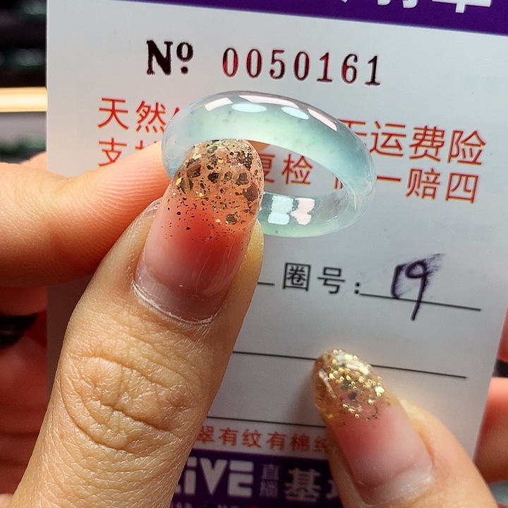 翡翠戒指未镶嵌拉派