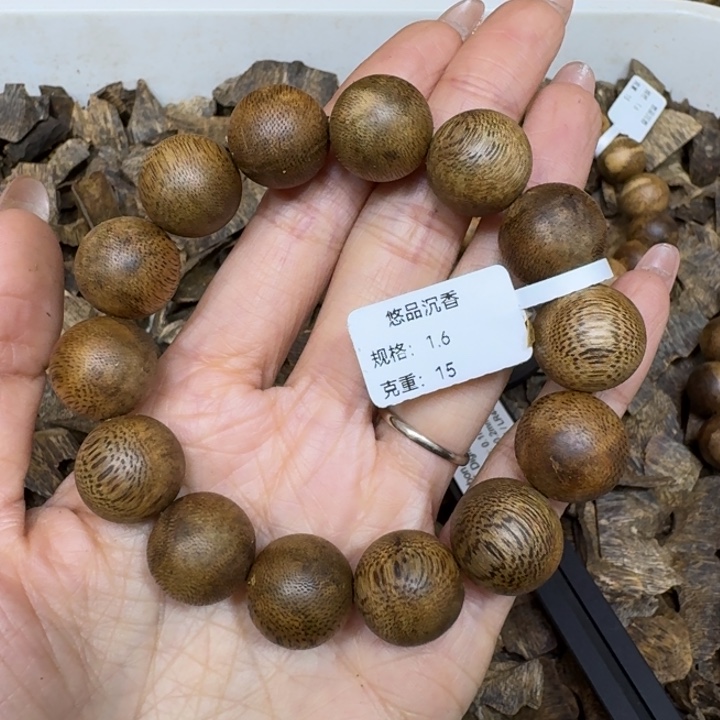 沉香手串白棋一条