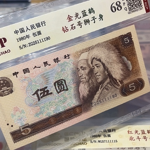 钻石号狮子身25111190