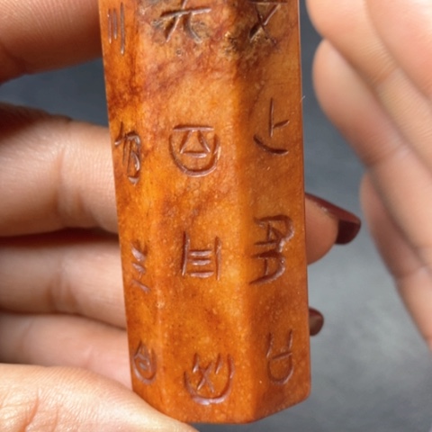 和田玉（糖玉）挂件未镶嵌