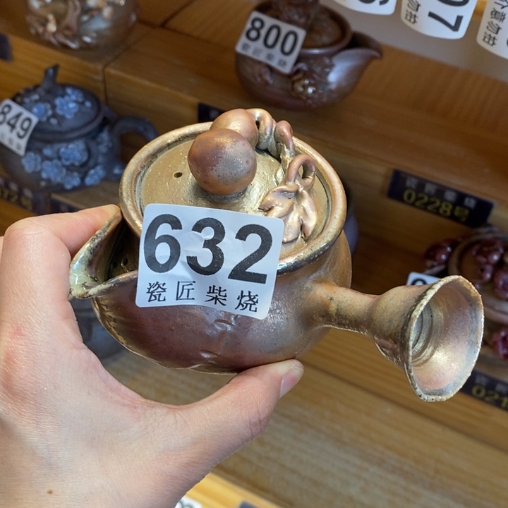 杯柴烧茶具茶具家用茶具