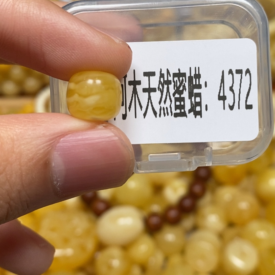 蜜蜡未镶嵌珠宝奇石4372