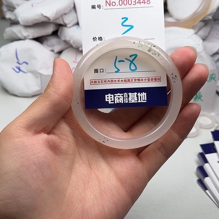 玛瑙/玉髓手镯未镶嵌3448
