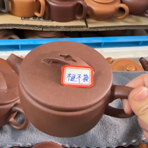 紫砂茶壶꧁****꧂深井紫泥200c c