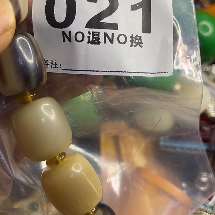 晋***星铁一捌三杂项直播专属链接