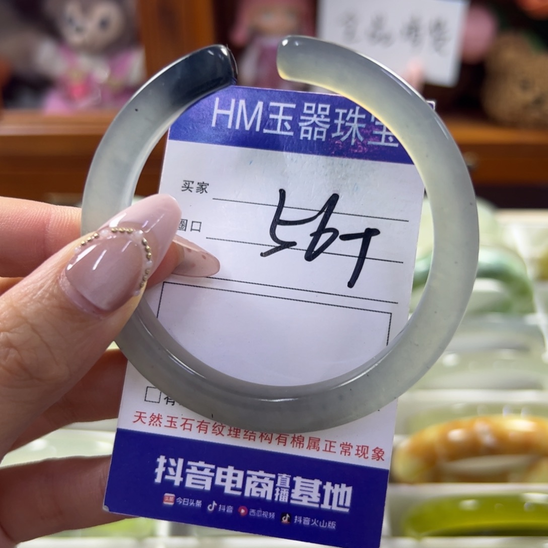 蛇纹石玉未镶嵌手镯907