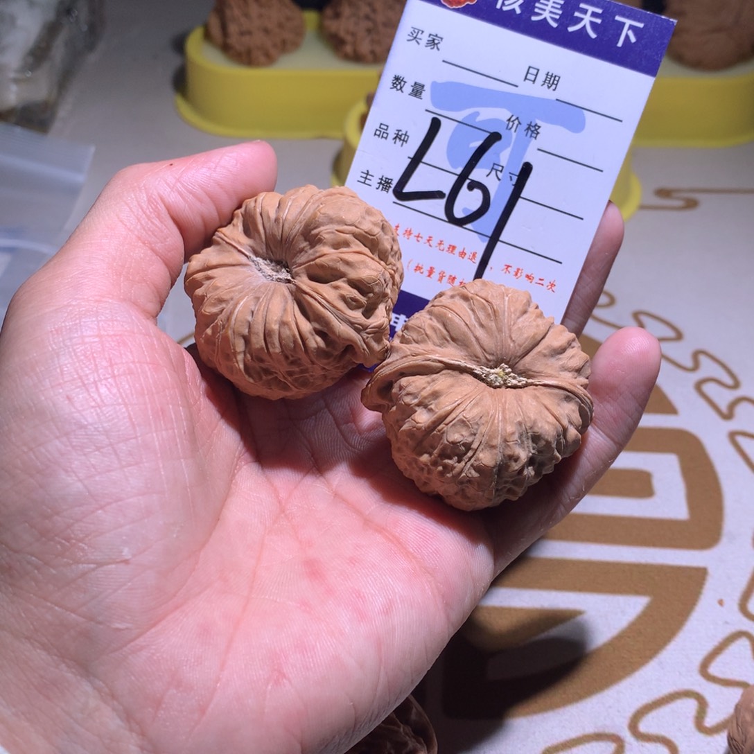文玩核桃吊坠南瓜