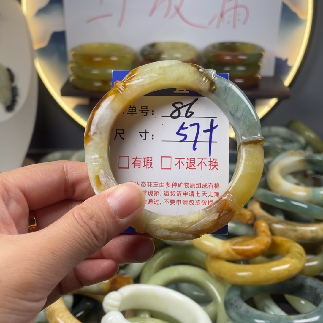 蛇纹石玉未镶嵌手镯