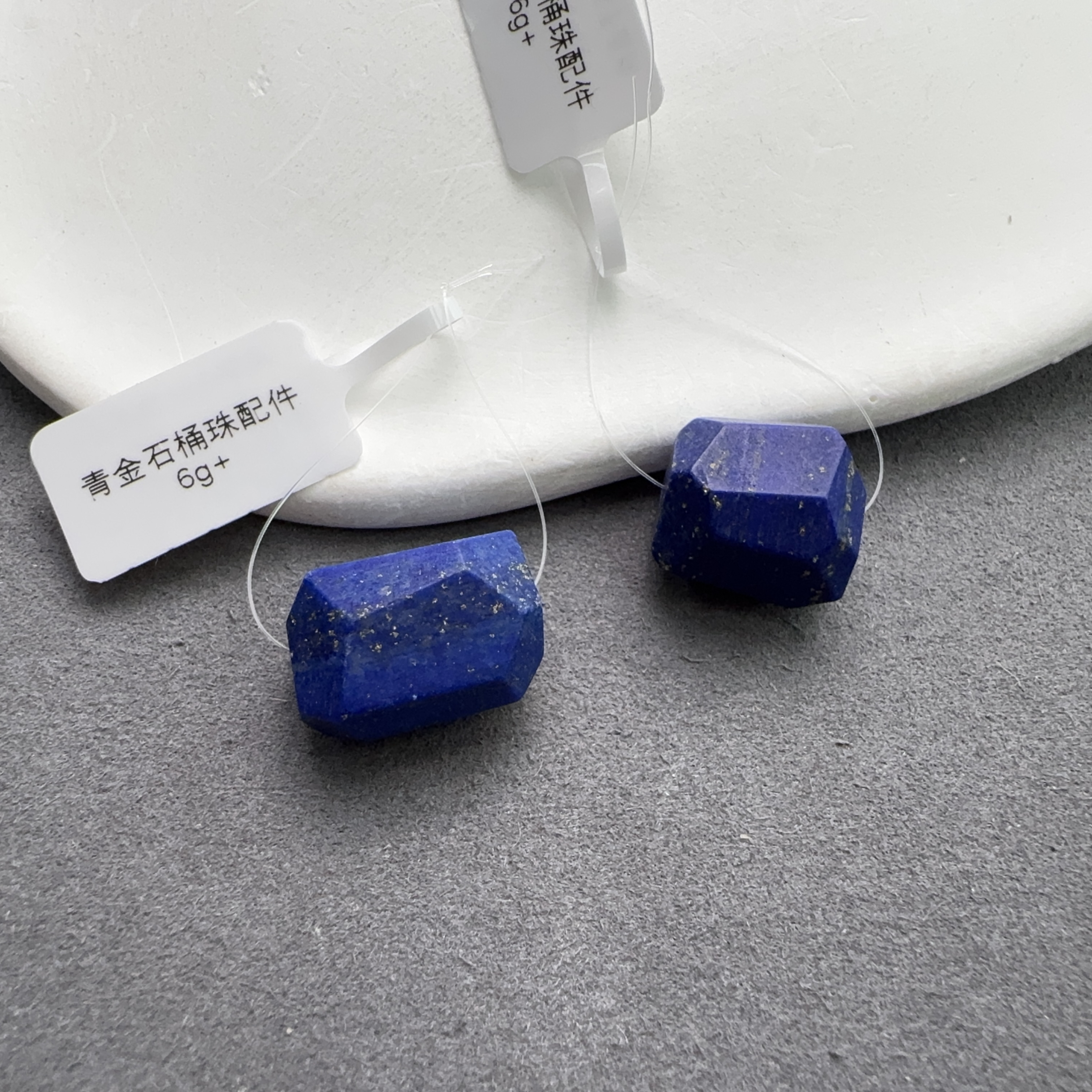 青金石桶珠配件6g+多样性发一