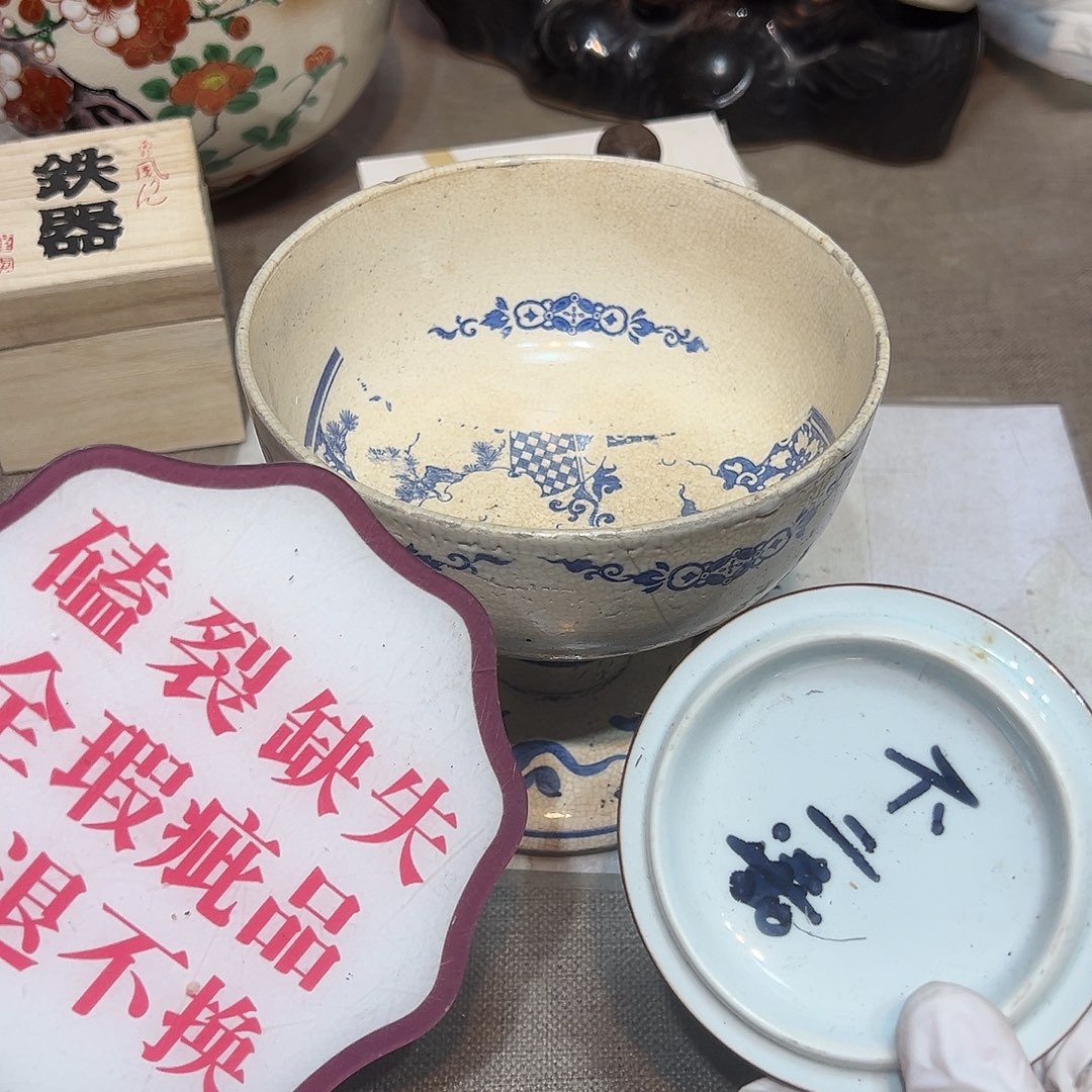 瓷片瓷器满58包邮包邮包邮