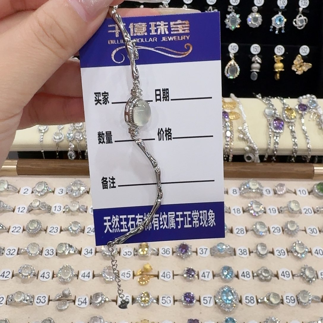 s***4银S925镶嵌蛇纹石玉手链