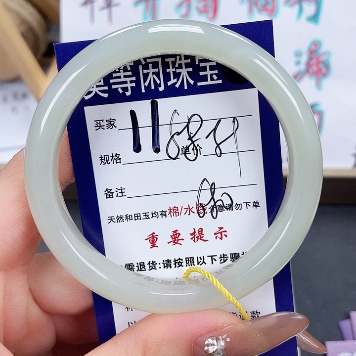 和田玉手镯未镶嵌