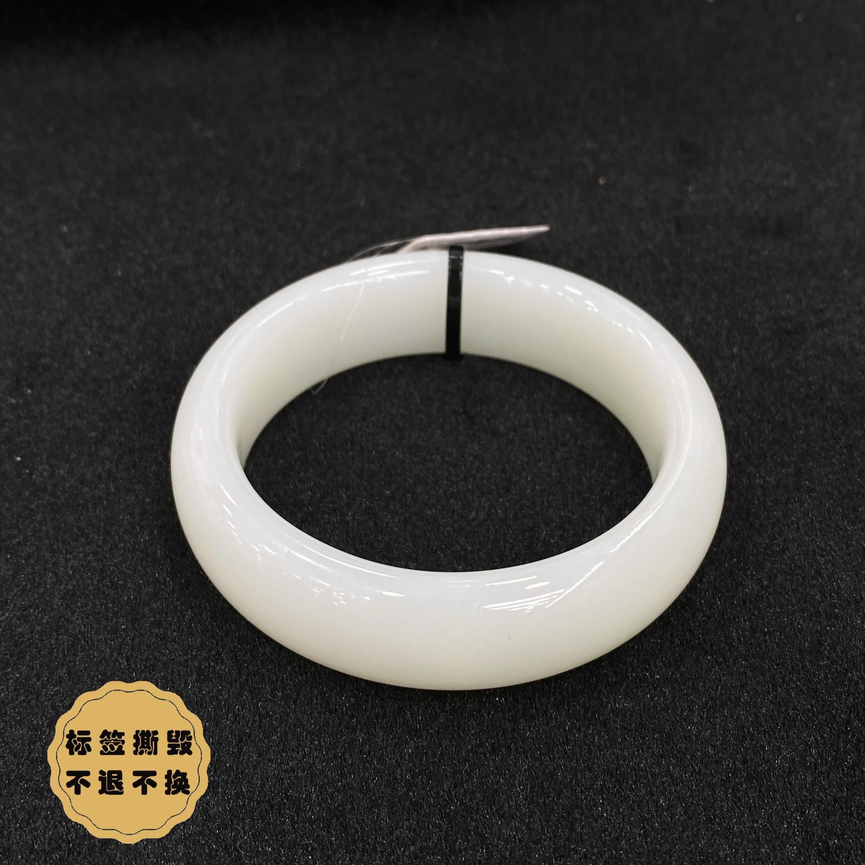 【小北珠宝】和田玉手镯17-25H55X180【多样性发一件】圈口52-60