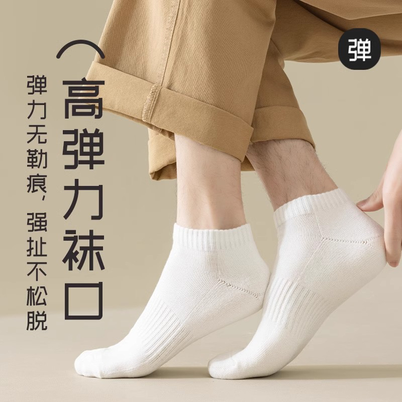 新疆棉中筒袜纯色男女袜子吸汗防臭四季运动透气棉袜短筒袜