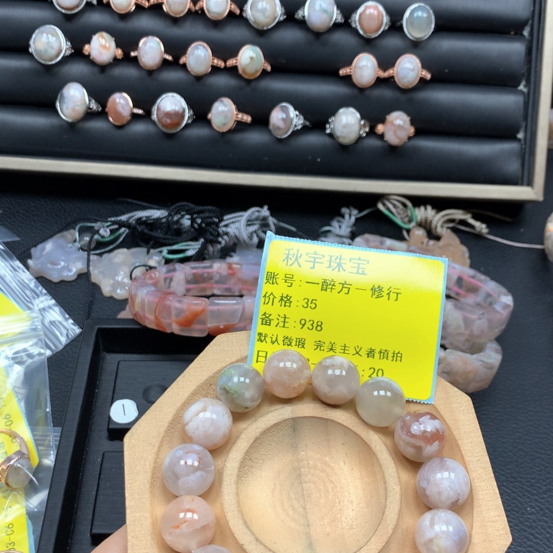 【闪购商品】玛瑙/玉髓手链未镶嵌一****行