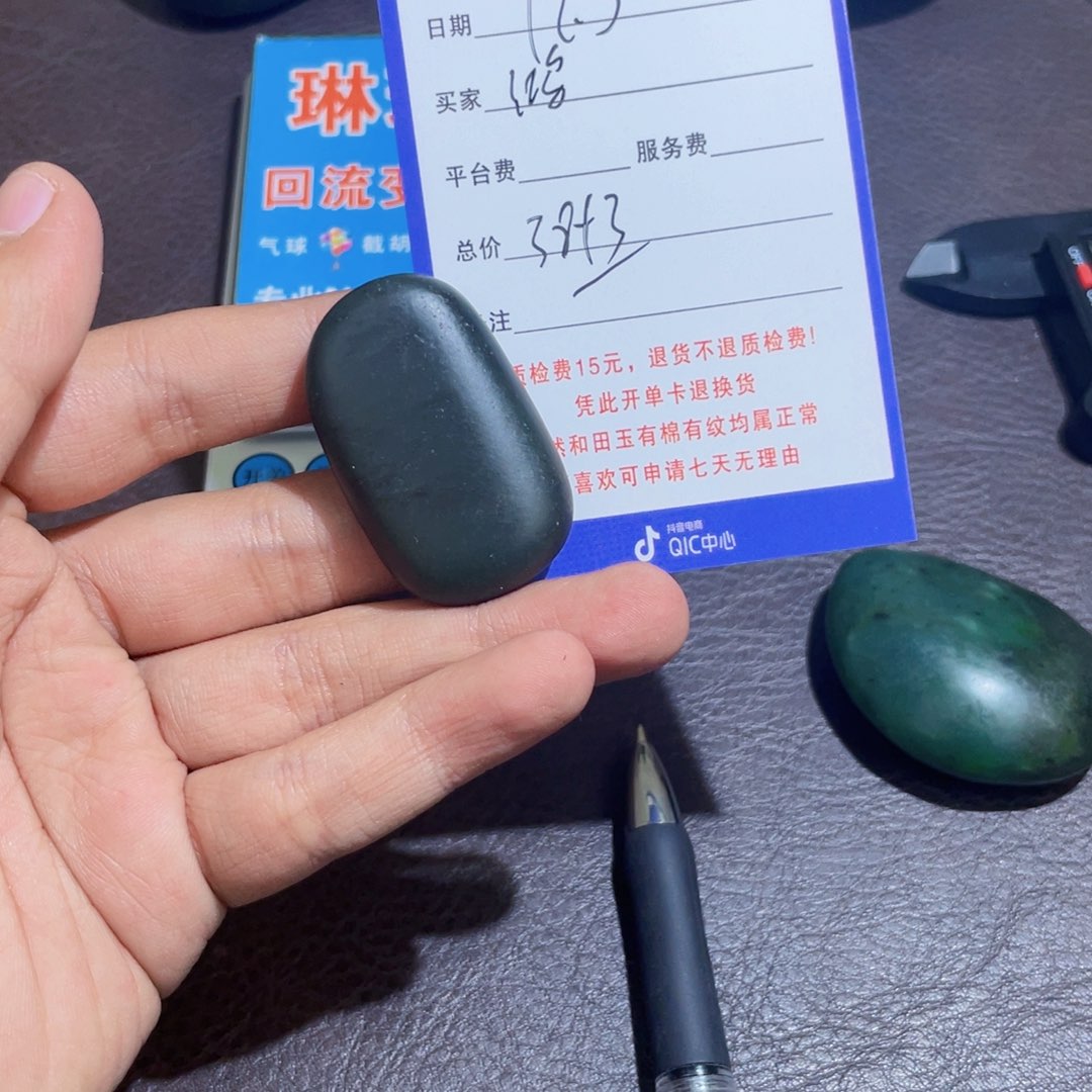 颈饰未镶嵌和田玉鸿**云