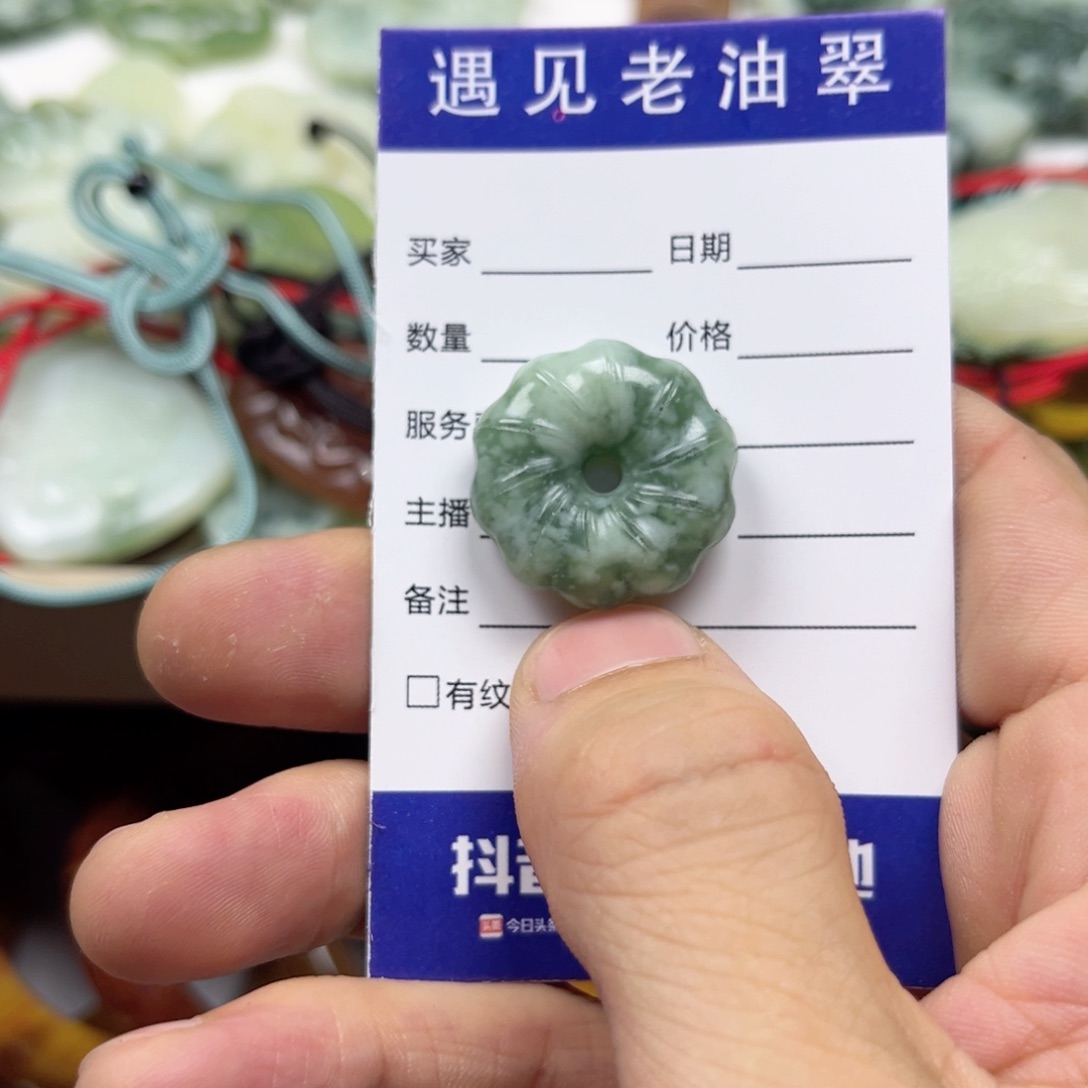 透闪石-蛇纹石玉手镯未镶嵌