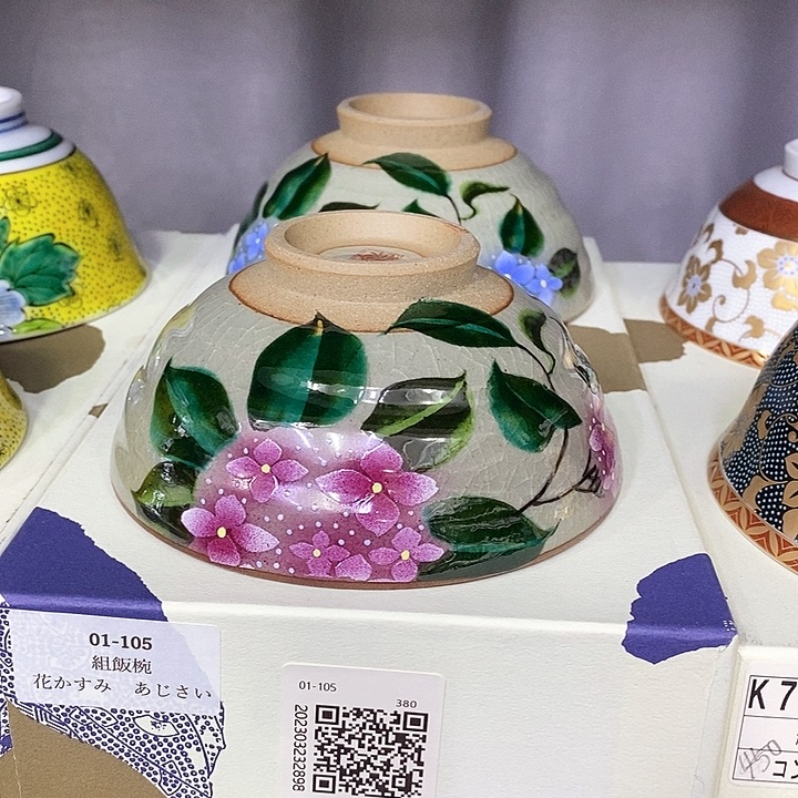 摆件赵****y进口瓷器九谷
