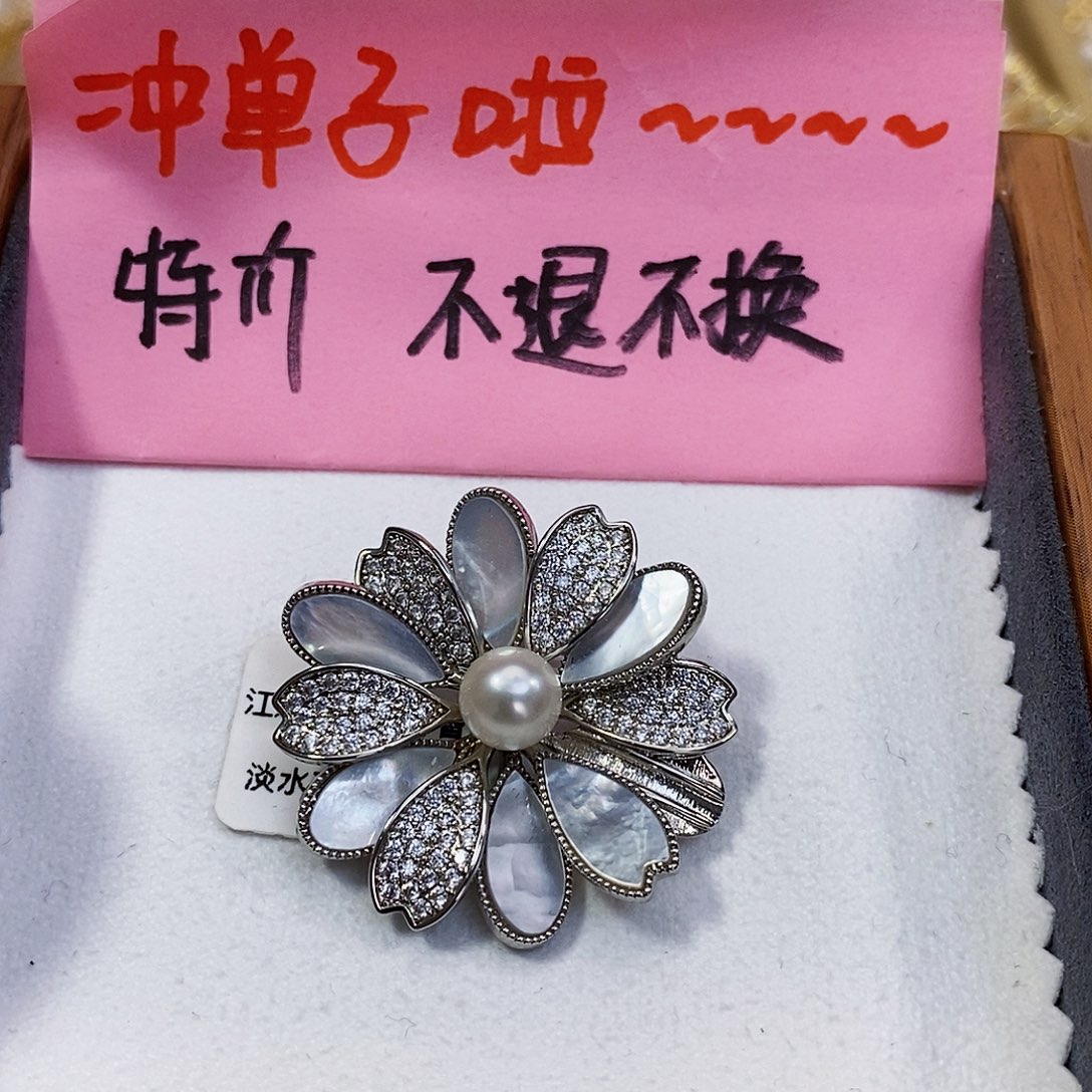 淡水珍珠特价不退换正版珠宝公司胸针未镶嵌